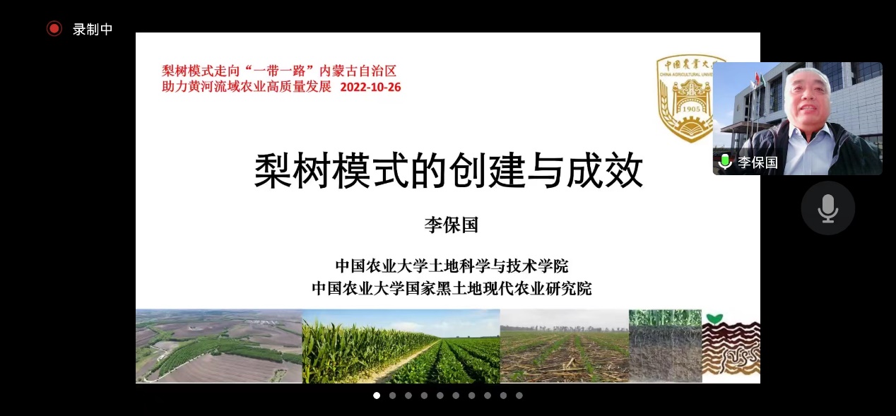 图形用户界面 描述已自动生成